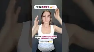 БЕСПЛАТНЫЙ 3-Х ДНЕВНЫЙ ИНТЕНСИВ В телеграм: milovanova_nata
