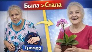 № 1018. Б.Паркинсона и Метод RANC. Пятидневка 