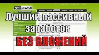Как Обменять КИВИ ( QIWI ) на БИТКОИН ( BITCOIN )