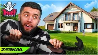 STARTING THIEF SIMULATOR 2!