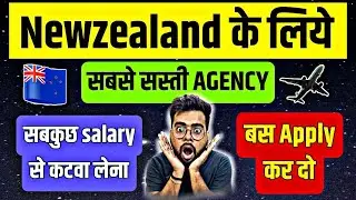 Top Agency for New Zealand Work Visa | New Zealand Work Permit 2024
