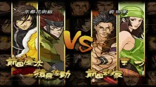 Sengoku Basara 2 Heroes - Maeda Keiji & Sarutobi Sasuke VS Maeda Toshiie & Matsu - Conquest #5