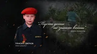Памяти Великой Победы!