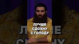 Хватит жрать что попало | Арсен Маркарян |  #маркарян #подкаст #мотивация #успех #арсен #деньги