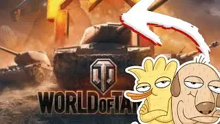 Играю в world of tanks//как хорошо играть в танки