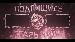 Hardy Style ◂ 2Д Аутро iFqniks ▸вчера 6 часов проходил врачей,сегодня тоже надо,бл