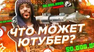❗ЧТО МОЖЕТ АДМИН ФАН СЕРВЕРА?! КАКИЕ КОМАНДЫ?! • Mordor RP / Мордор РП