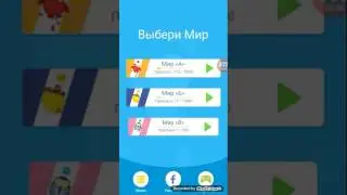 Tap Tap Dash #23 Мир В