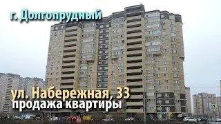 квартира улица набережная | купить квартиру долгопрудный | квартира новые водники