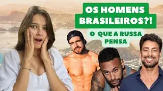 🇷🇺 What do Russian women think of Brazilian men? 🇧🇷