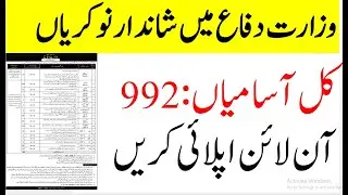 New Jobs in Ministry of Defense 2021 Online Apply