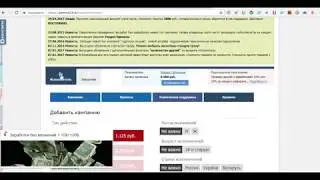 Как заработать на smmok ru
