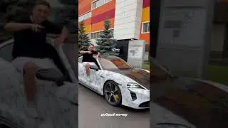 ЛИТВИН ПРЫГНУЛ НА СВОЙ НОВЫЙ ПОРШ ТАЙКАН/ КАТАЕТСЯ НА ДВЕРИ