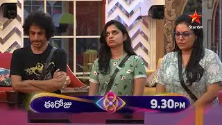 Bigg Boss Telugu 8 Promo | Day 2 - Promo | Nagarjuna | Telugu Mic