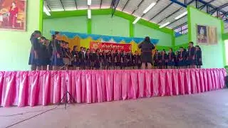 ขับขานประสานเสียง ไสว่าสิบ่ถิ่มกัน บ้านสีสุกห้วยโมงคอรัส