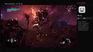 Horizon Zero Dawn: The Frozen Wilds