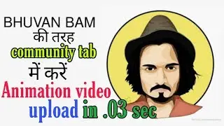 how to post video in community tab | how to upload gif in community tab