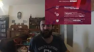 Фрибет ФОНБЕТ: как получить и что это такое