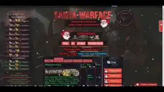 Аккаунт Warface за 199 руб [Security Warface]
