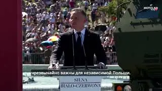 Дуда: независимая Беларусь важна для независимой Польши. РУССКИЕ СУБТИТРЫ 
