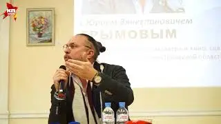 Юрий Грымов