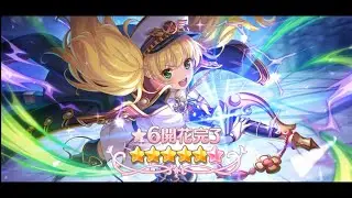 Princess Connect! Re:Dive - 6* Star Monika Trial Quest 
