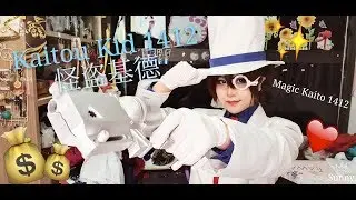 Kaitou Kid Cosplay Makeup|怪盗基德Cosplay妆容| By Sunny