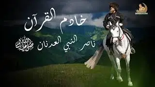 Часть заслуг служителя Священного Корана и защитника Пречистой Сунны Рамзана Ахматовича Кадырова