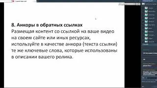 Создание видеоканала