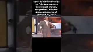 пон, да? 