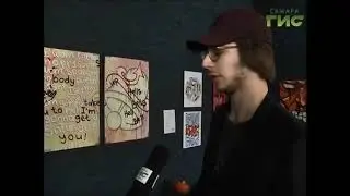 события самара гис 22 10 2018
