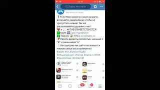 Как скачать платные игры в AppStore бесплатно.