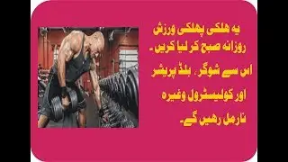 Easy Exercises to Lose Weight at Home