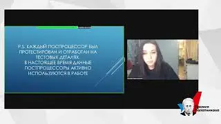 Премия Палатникова 08.12.2021