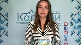 Презентація збірки «Людина як поле бою». Авторка Ірина Сисоєва.