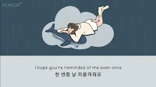 [Playlist] 안녕 사랑했던 그대 (Gentle rain sound overlay)