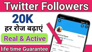 Twitter par followers kaise Badhaye | How to Increase X followers 2025 | twitter followers