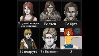 Страх и голод 2 на канале UMizuka