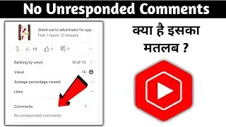 No unresponded comments yt studio problem !! Yt studio no unresponded comments problem solution 2025