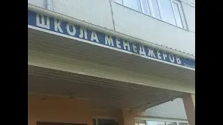 Про 