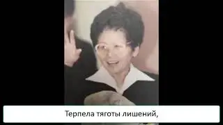 Русская японка была признана Японией через 64 года