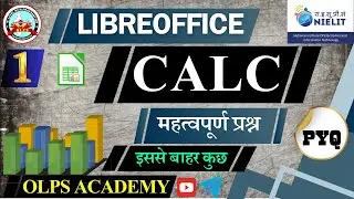 LibreOffice Calc Most Important Questions ~ Calc Imp Questions #office #libreoffice #libreofficecalc