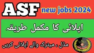 airport security force new jobs 2024|| ASF online apply 2024