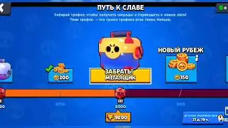 Открыл мегаящик выпало