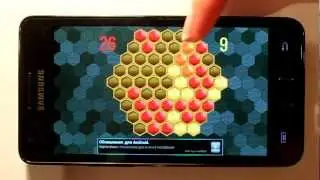 Мед 2. Игры разума.