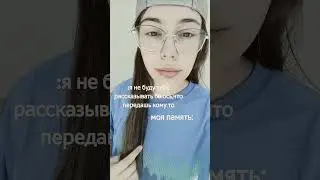 я и моя память #дори #память #мультик#юмор