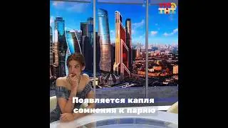 ❤#олегшепс #тнт #реванш  #битваэкстрасенсов #битвасильнейших