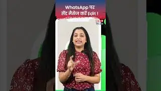 How to Edit WhatsApp Message 