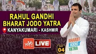 Rahul Gandhi LIVE | Bharat Jodo Yatra Day 4 LIVE |Rahul Gandhi Padayatra | 10-09-2022 |YOYO TV Times