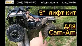 Жестко тестируем подвеску BRP Outlander XMR 2023г 5